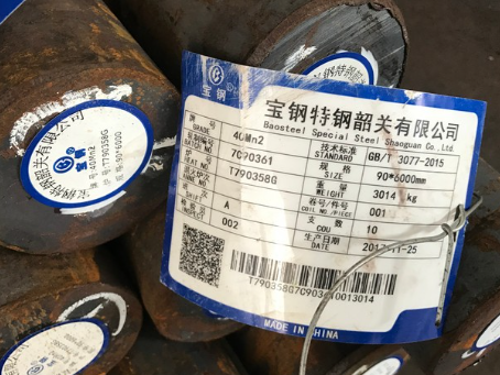 武江40Mn2合金结构钢