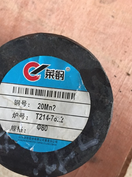 武江20Mn2合金结构钢