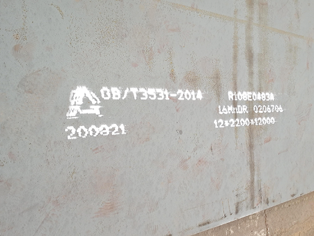 武江容器板-16MnDR